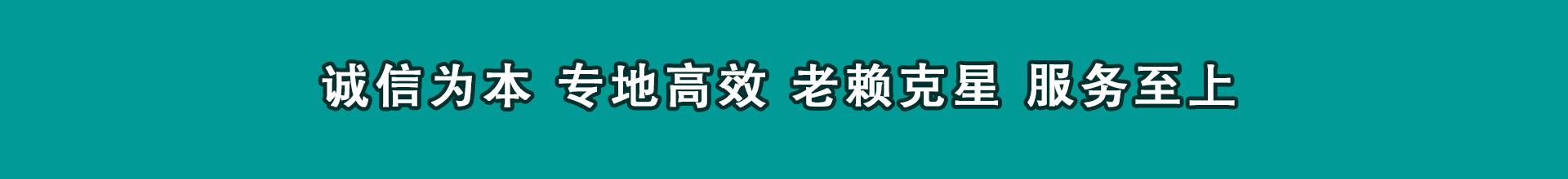 黄州收数公司