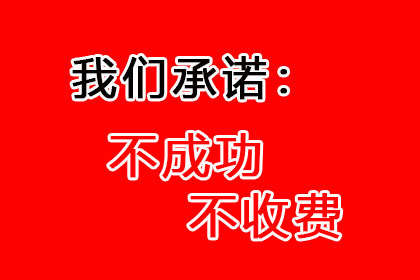 欠款金额达到何种程度可提起法律诉讼？