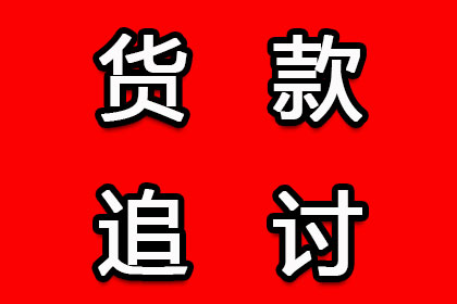 300元债务报警能否奏效？